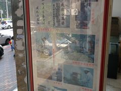 -成珠小凤饼(南华中路店)
