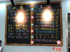 -鸭小妹鸭血粉丝(老门东店)
