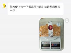 -路西仕·手作西点(气象台路店)
