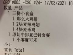 -麦当劳(虹口星荟中心店)