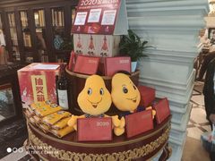 -大鸭梨烤鸭店(花园村店)