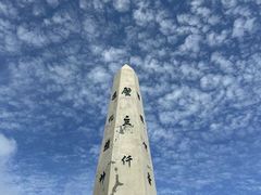 -华山风景名胜区