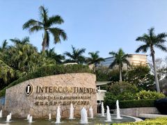 -深圳大梅沙京基洲际度假酒店