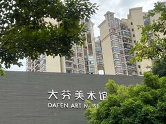 -大芬美术馆