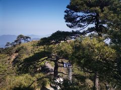 -三清山风景名胜区