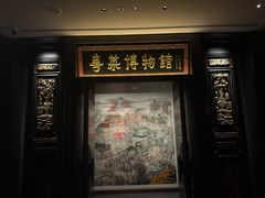 -广州酒家(文昌总店)