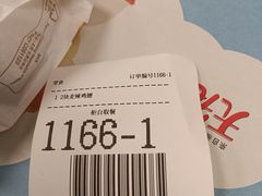 -麦当劳(百联西郊购物中心店)