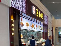 -温州龙湾国际机场