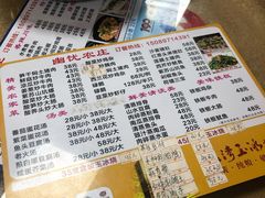 菜单-幽优农庄·森波拉特色本地农家菜