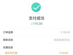 -渝蛙馆(新百店)