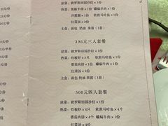 -华梅西餐厅(哈尔滨中央大街店)