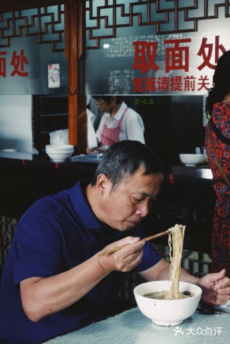 美味斋(西北街店)大堂图片