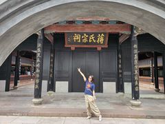 -蒋氏故居