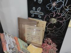 -福荫书店