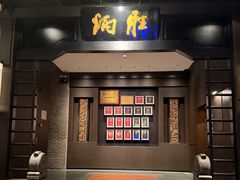 -炳胜品味(海印总店)