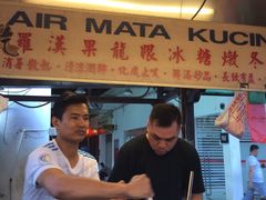-罗汉果龙眼冰糖燉冬瓜