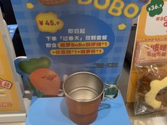 -泽田本家·铜锣烧(美罗城店)