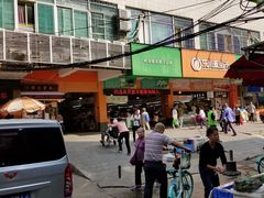 -东川新街市(东川市场店)