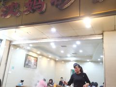 门面-沈妈砂锅(光华村店)