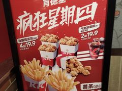 -肯德基(南湖店)