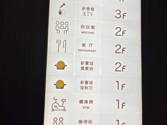 -桔子酒店(深圳清湖地铁站店)