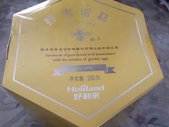 -好利来(永安道店)