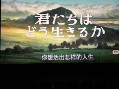 -幸福蓝海国际影城(崇安寺T12店)