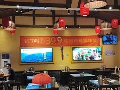 -富正毅三下锅·湘西韵味(天门山索道店)