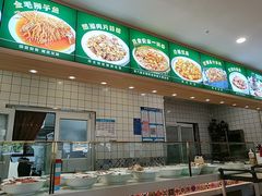-直隶安家罩饼(复兴路店)