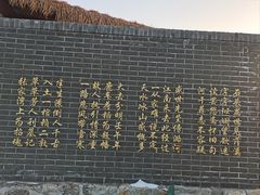 -张家湾公园