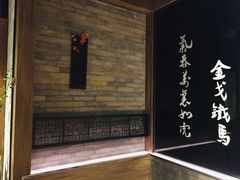 -呷哺呷哺 黄金牧场 (新中关购物中心店)