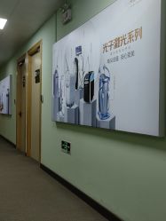 -上海华美医疗美容医院