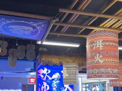 -洱火云南酸菜牛肉火锅(石景山当代商城店)