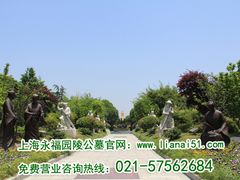 滨海古园附近一级公墓，欢迎来电咨询-滨海古园(宝兴分部)