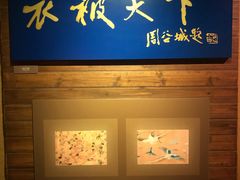 -上海纺织博物馆