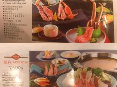 -蟹道乐(道顿堀本店)