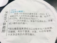 -七鲜超市(通州ONE店)