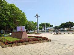 -石炮台公园