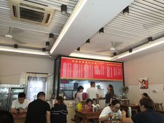 大堂-跃跃鸡肠面(人民北路店)
