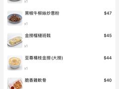 -杨枝金捞甜品(氹仔泉澧店)