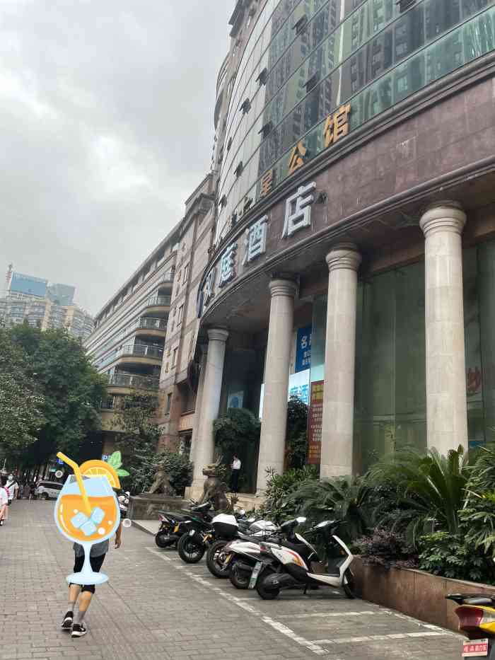 重庆汉庭酒店解放碑店图片