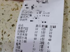 -永生號(未来城店)