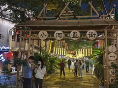 -小河直街历史文化街区