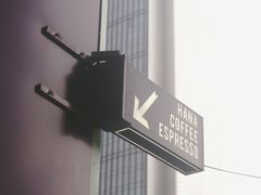 -HANA COFFEE(长寿路店)