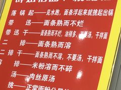 -肆姐面粉馆(坡子街店)
