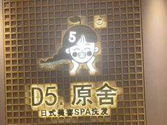 -万达广场(南宁青秀店)