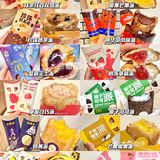 盘点【麦当劳】出的30种口味派‼️挑战全网最全