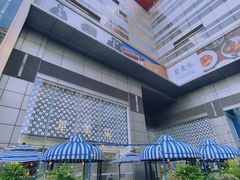 -天河领展广场