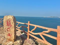 -长岛大黑山岛
