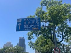 -北京展览馆